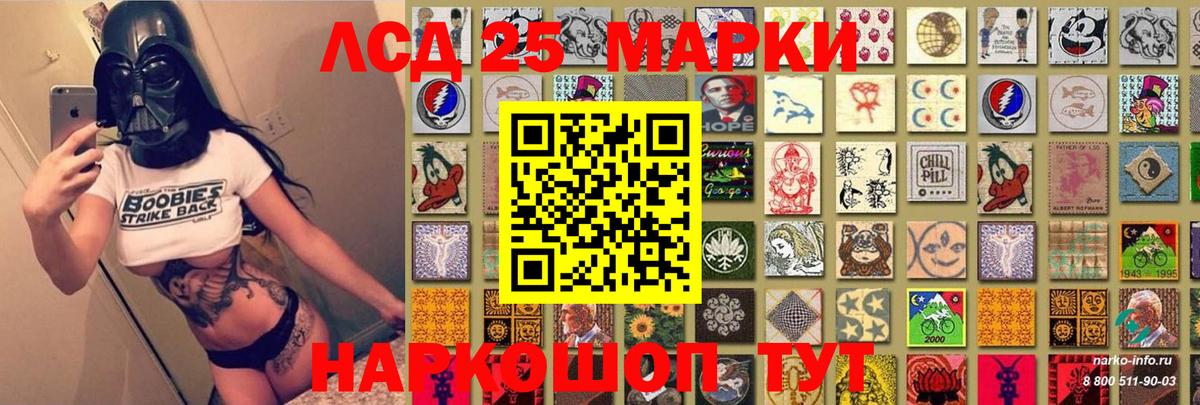 Наркотические марки  Вход с VPN  Юрга  Марки N-bome 1,5мг  Марки N-bome 1,5мг 