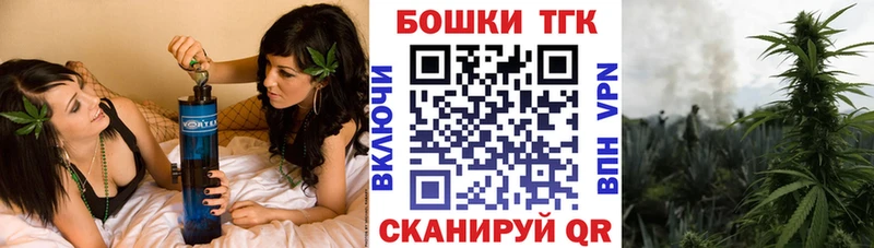 МАРИХУАНА конопля  даркнет сайт  Юрга 