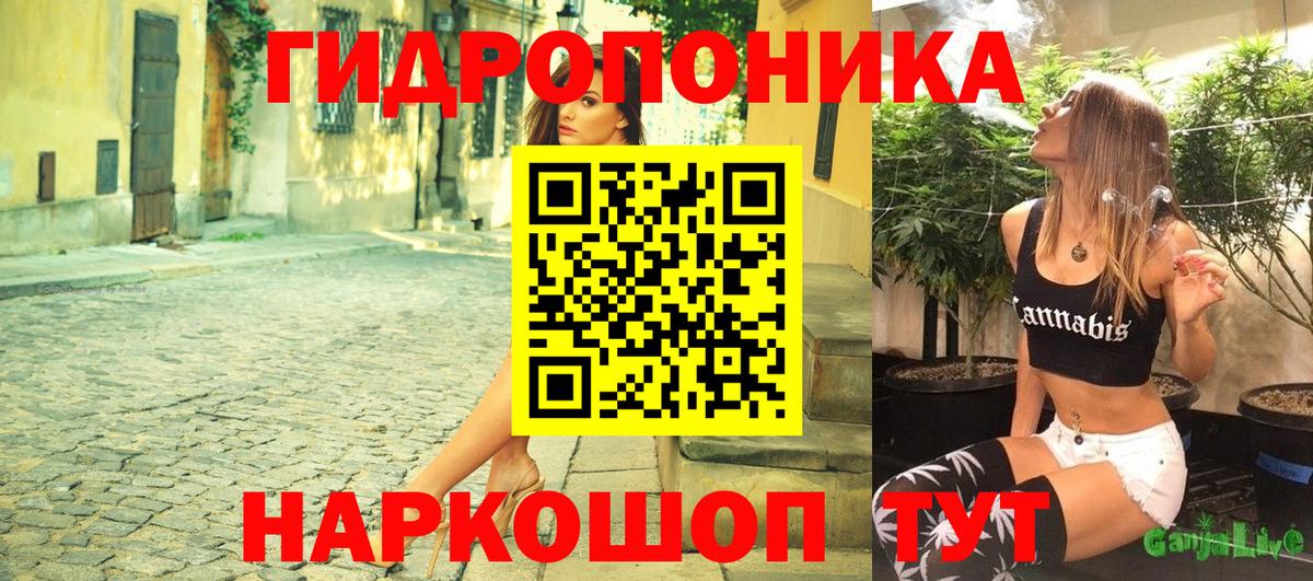 Шишки марихуана индика Юрга