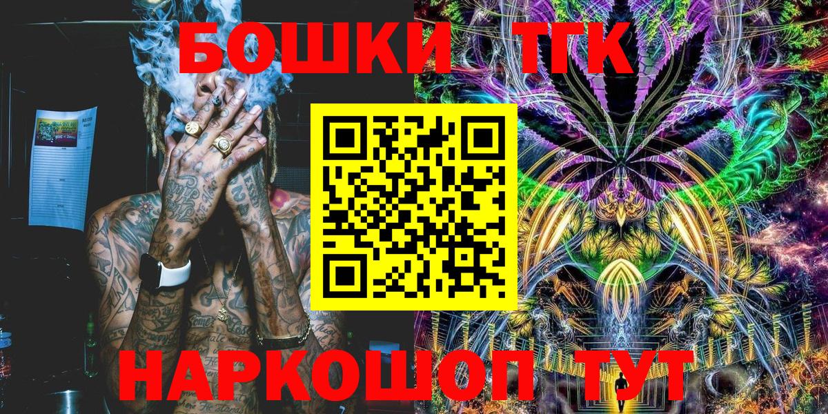Каннабис ГИДРОПОН  МАРИХУАНА марихуана  Юрга  Вход с VPN  Марихуана MAZAR 